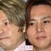 堂本剛と光一の人間関係が最悪？不仲原因が衝撃