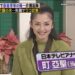 日テレ美人アナ町亞聖の壮絶介護！画像とwiki経歴も！【爆報フライデー】