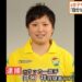 井口祥(あき)がなぜ振り込め詐欺を？ 田口光貴との関係性や今現在の職業も！元なでしこ・サッカー日本代表逮捕！