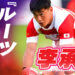李承信（りすんしん）の年棒や彼女、国籍は？ラグビー日本代表のプライベートに密着！